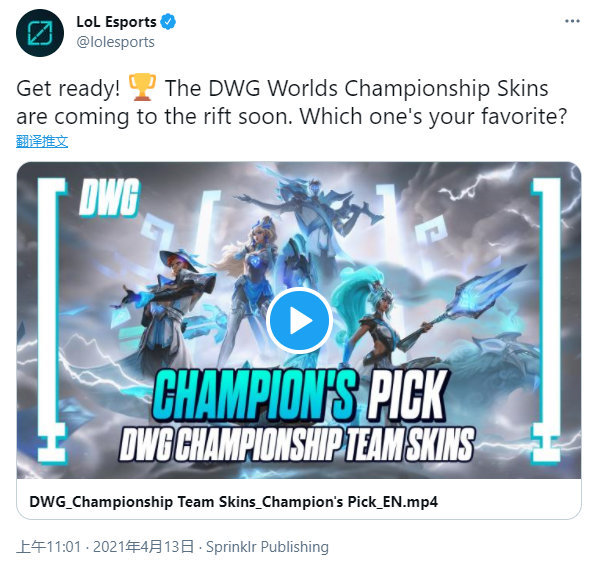 陣容的換血 陣容的換血