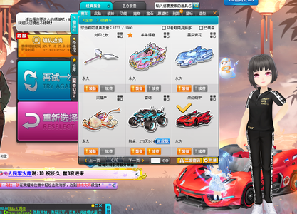 她都能找到 她都能找到