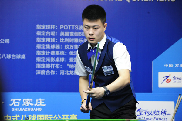 而怀森的技 而怀森的技