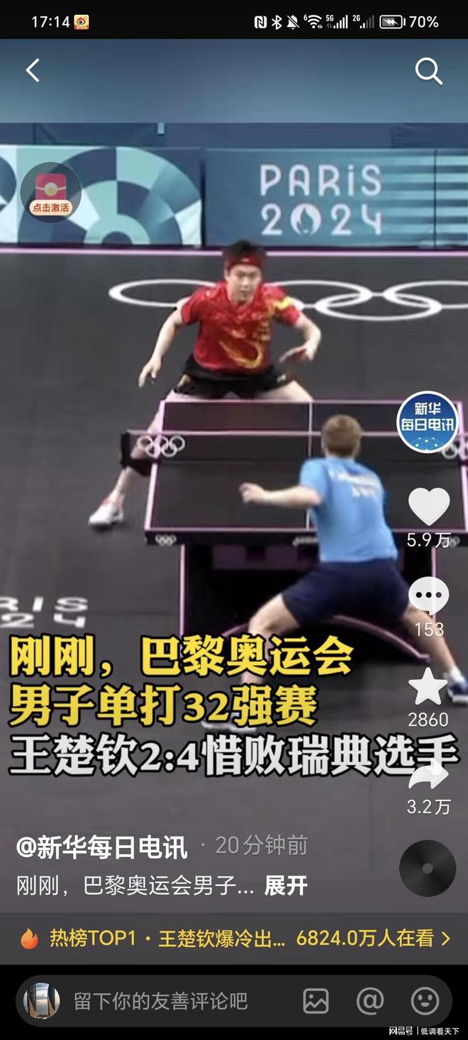 次身披阿根 次身披阿根