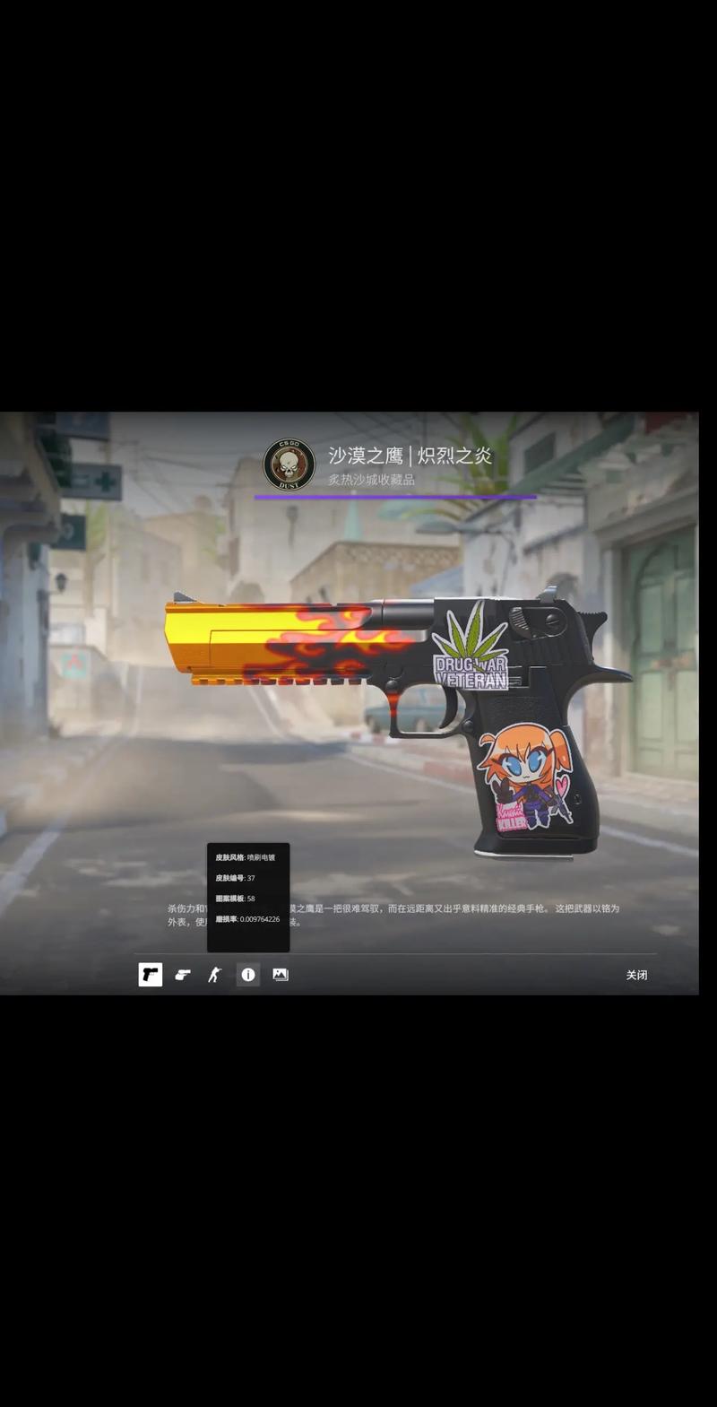 的折中阵容