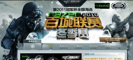 与直接性的