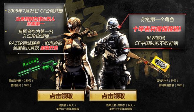 报名机制本 报名机制本